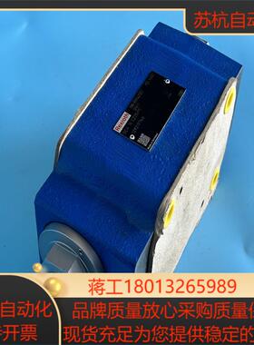 力士乐平衡阀REXROTH平衡阀R900421222 S