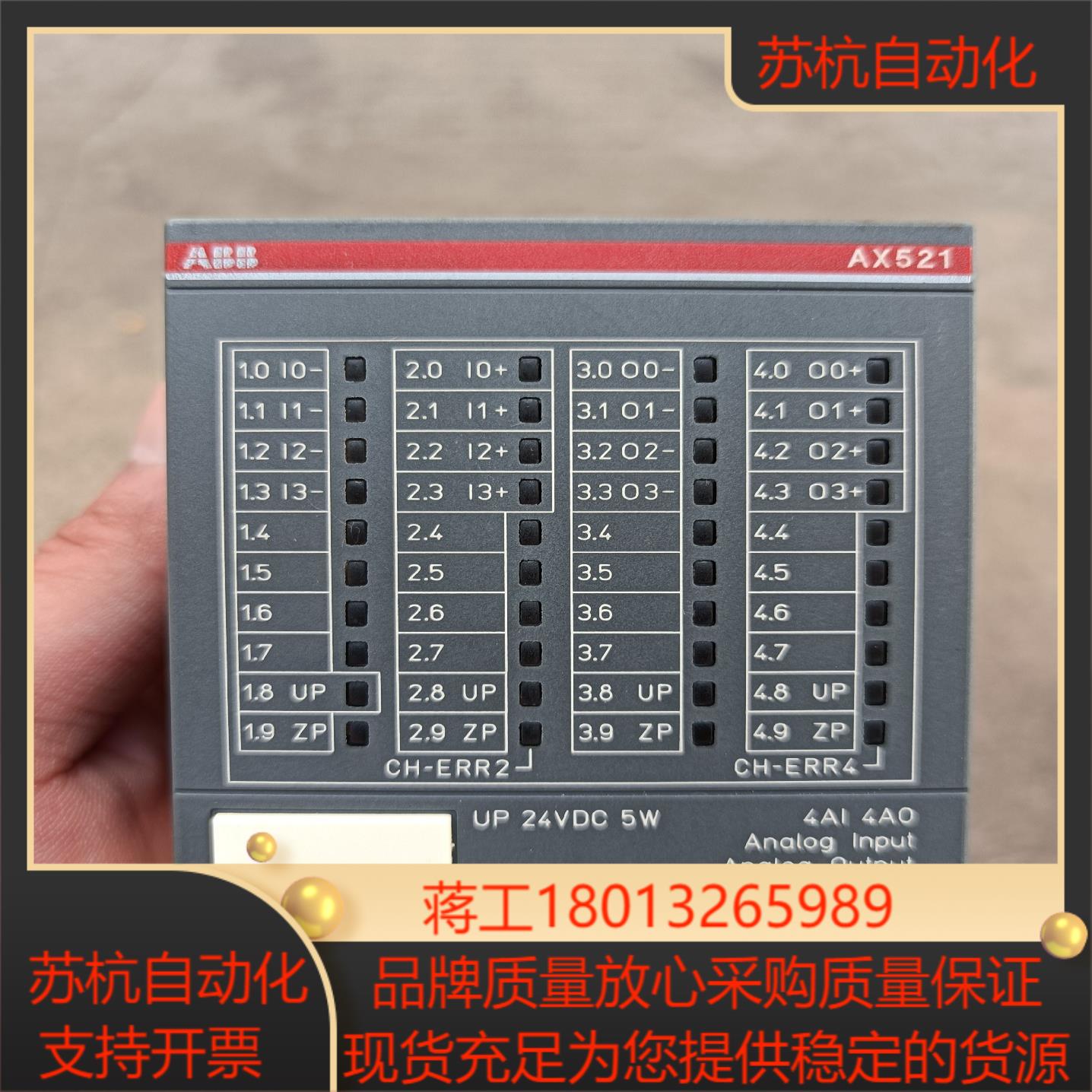 PLC模块  AX521 D0