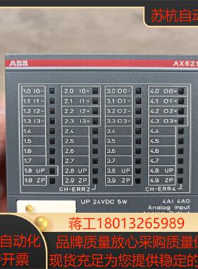 PLC模块  AX521 D0