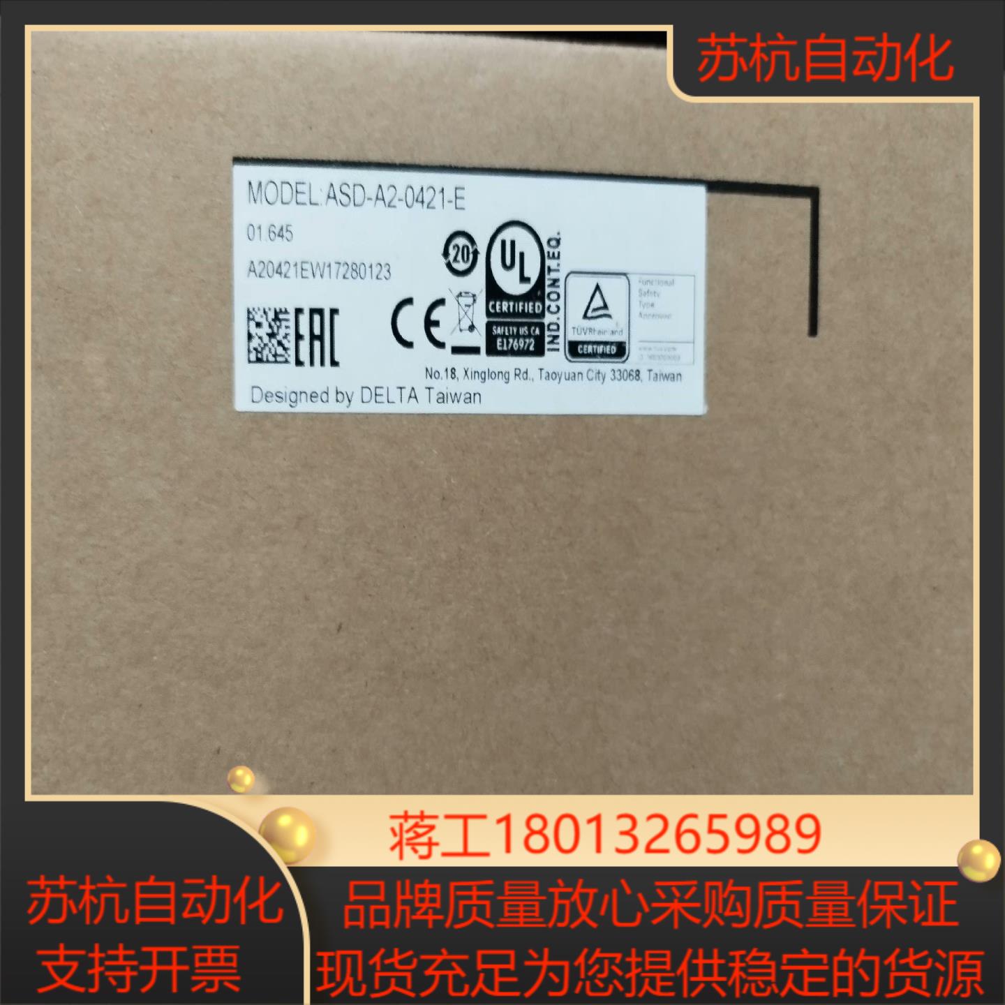 台达ASD-A2-0421-E全新带装伺服驱动内装