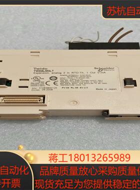 plc模块 TWDAlM3LT 成色好