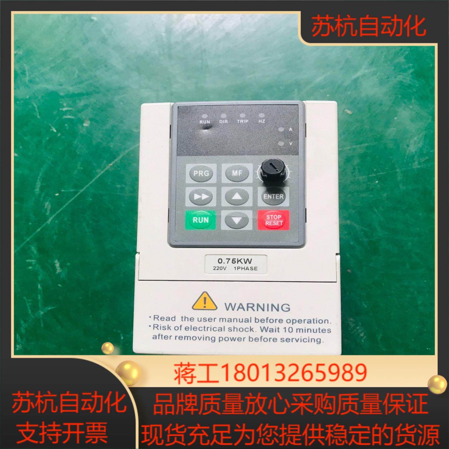 YX-007E-21G变频器075KW 220V Yuxi,3C数码配件,隔离器/耦合器,淘宝优惠券,粉丝福利购,淘宝优惠卷