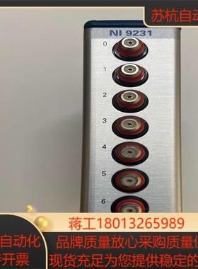 原装正品NI9231现货出售功能成色好计量过