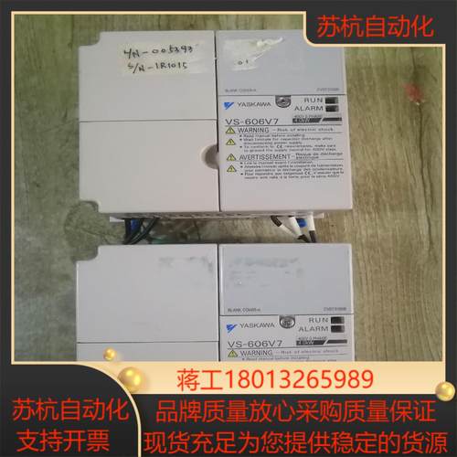 安川变频器CIMR-V7SC440实拍图功能成色