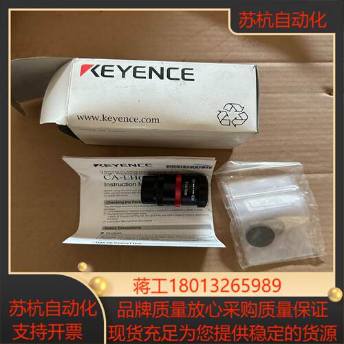 keyence基恩士镜头CA-LH16G 全新原装