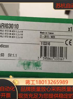 输入输出模块140AMM09000全新现货