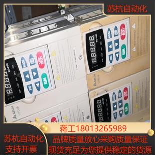 075KW 380V 台达VFD B系列变频器