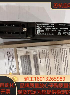 全新原装电磁安全门锁开关 AZM 161SK-1212