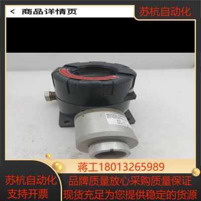 INDUSTRIAL  iTrans 系列固定式气体探测器