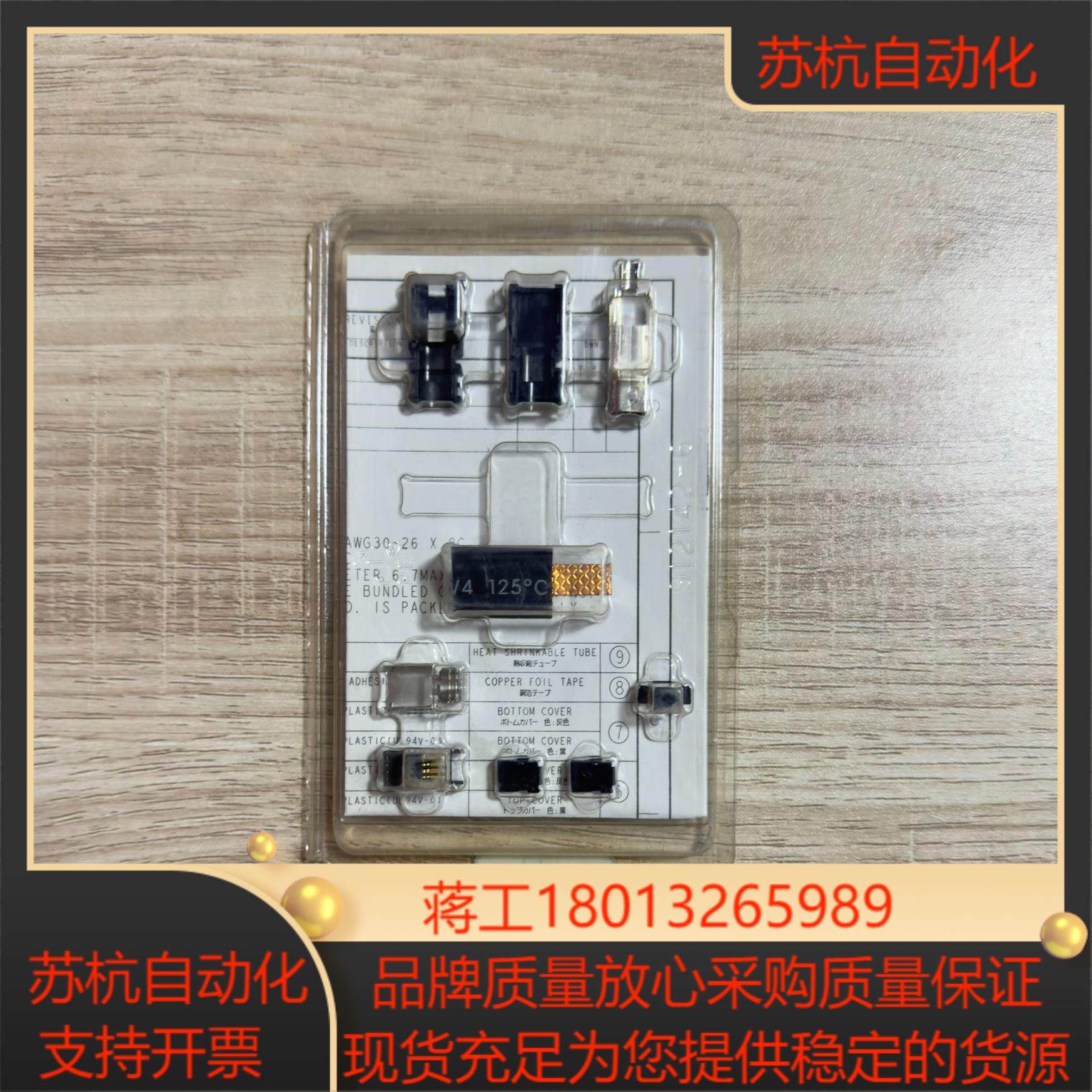 TE泰科连接器C-2013595全新有几十板需要