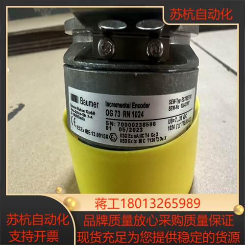 SEW编码器ES7REV7ROG73 RN 1024德国