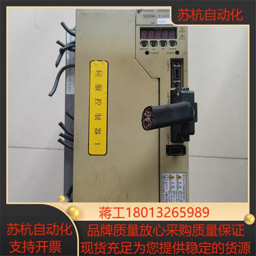 安川驱动器SGDM-50ADA  5KW