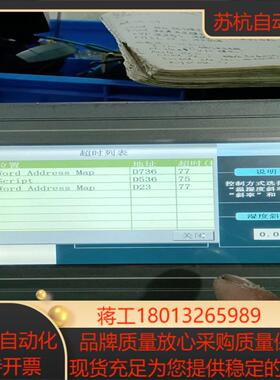 Song Hua 触摸屏TH3000-A  实物拍成色新功