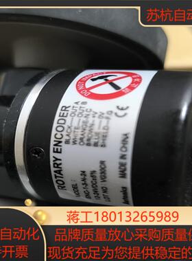 奥拓尼克斯编码器全新正品原装全新 奥拓尼克斯AUTONI