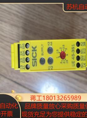 SICK安全继电器UE45-3S12D33原装正品实物拍
