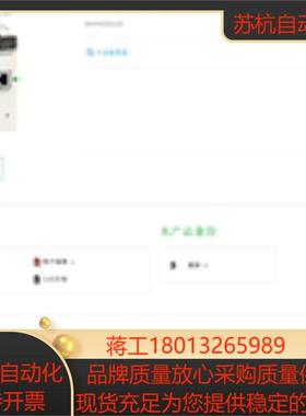 BMXNGD0100 BMENOP0300  PMEPXM0100 PMESWT0100通讯模块