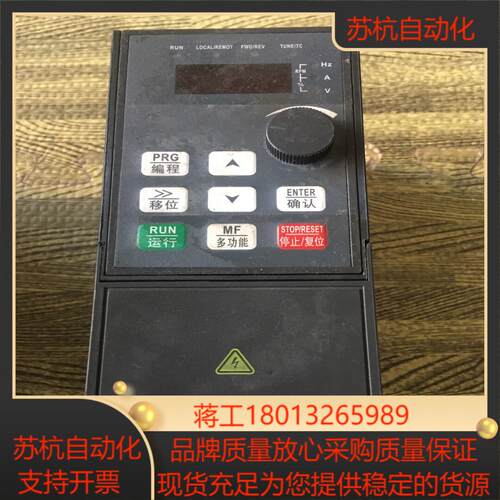 天正变频器 TVFN9-1R5G1 15KW