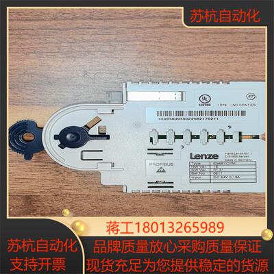 LENZE伦茨驱动器通行模块 E94AYCPM 9400通讯