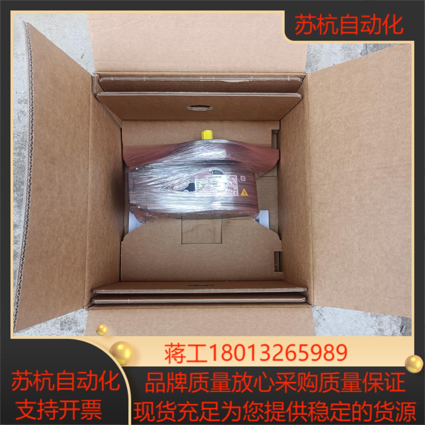 保盟编码器  POG 10 ET DN 1024I