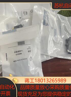 Parker派克气动阀PXB-B3911全新原装&hellip;