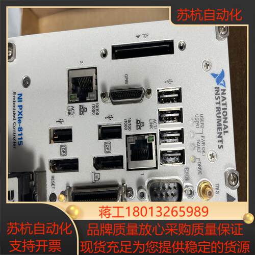 原装正品NI PXIE-8115功能正常有意私聊议价