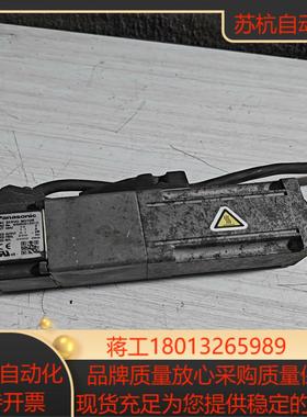 MSMD012G1D 100w带抱闸伺服电机A5伺