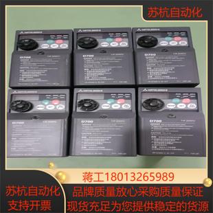 D720S 三菱D720S04KW220V变频器FR
