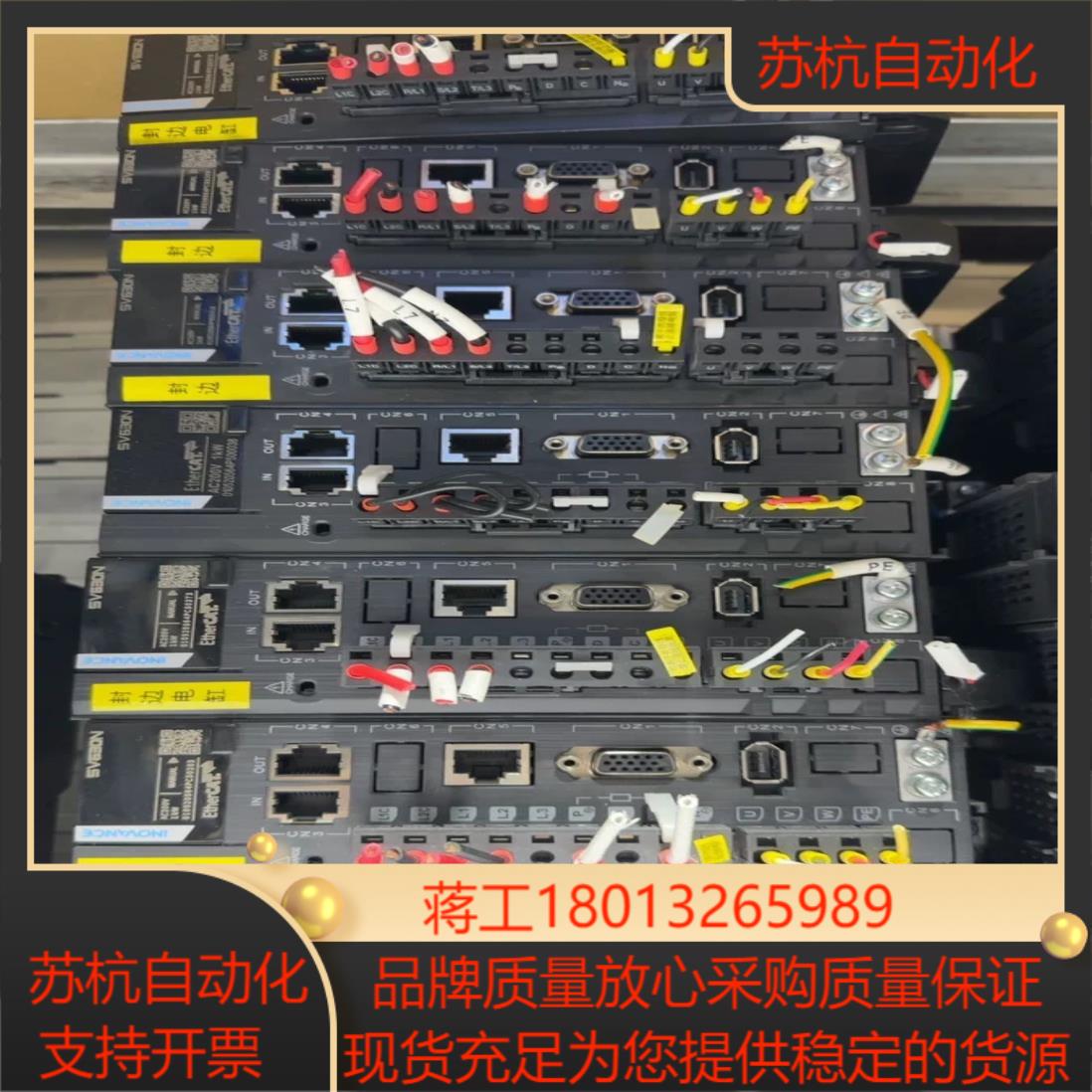 SV630NS7R6I单驱7个成色主页实拍九成新以上功能
