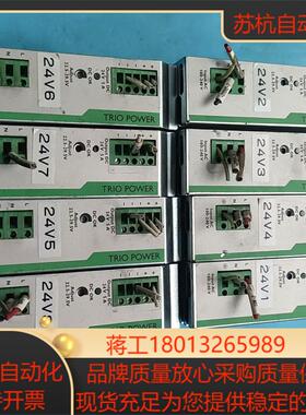 菲尼克斯电源TRIO-PS1AC24DC5   24V