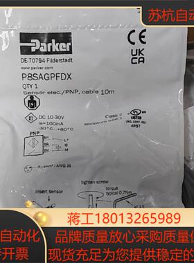 派克气动传感器P8SAGPFDX