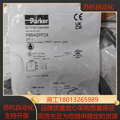 派克气动传感器P8SAGPFDX