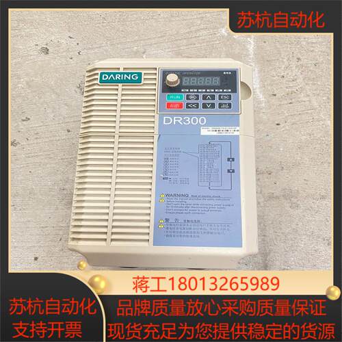大变频器11kw15kw DR300A-T3-011G