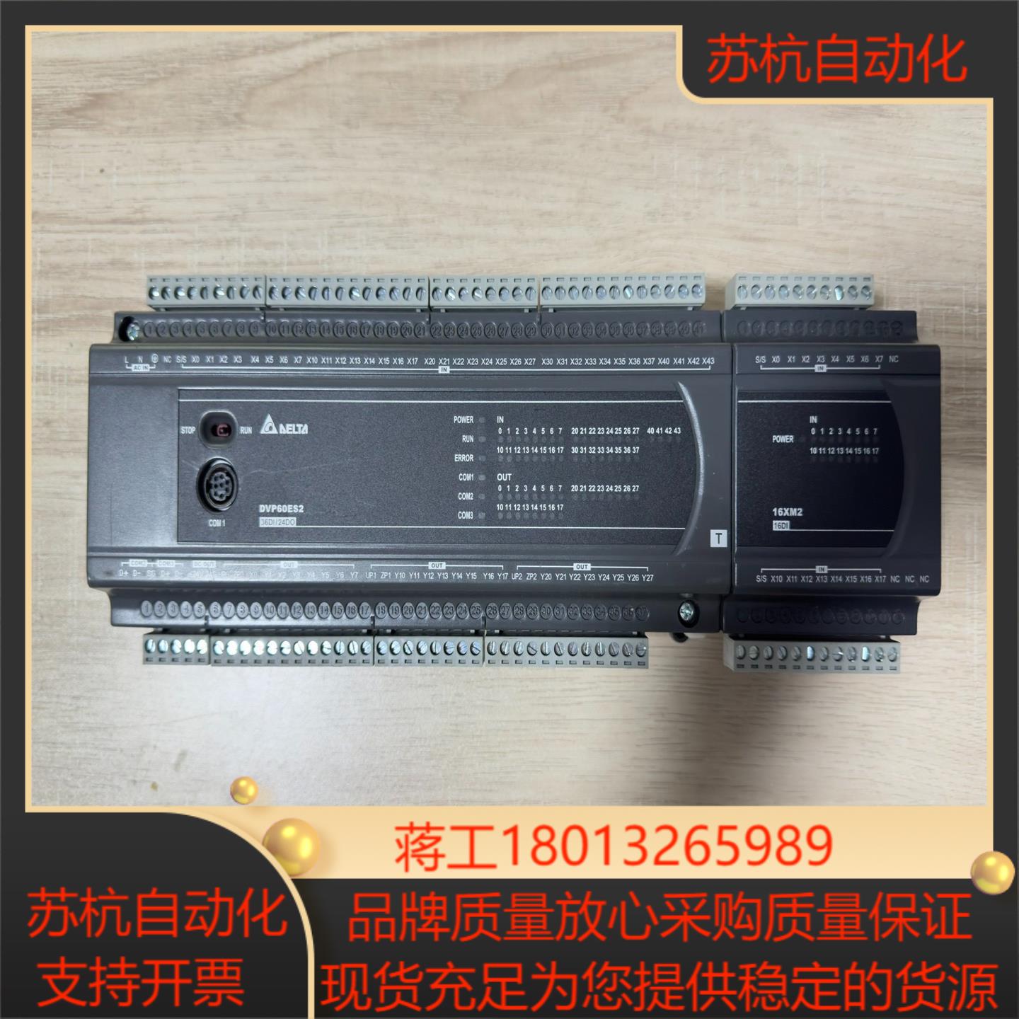 台达plcdvp60es200t功能用如图