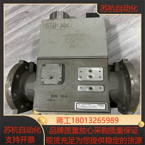 冬斯DMV-DLE510011产品功能便