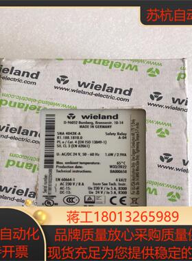 原装wieland威琅安全继电器 SNA 4043K-A R