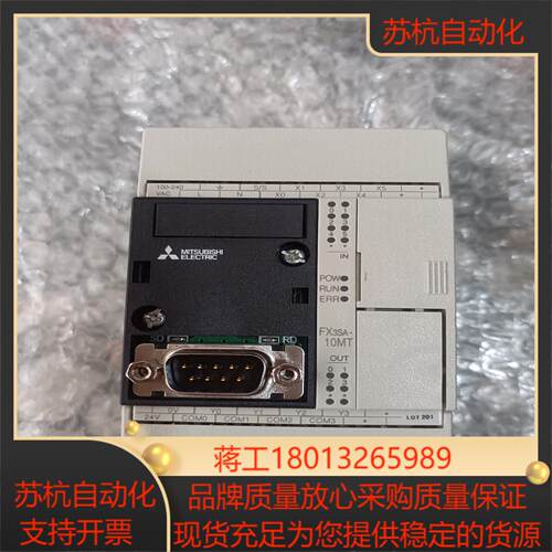 FX3SA-10MT-CM全新正品无装无划痕无装机痕