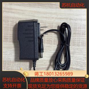 全新5V2A电源适配器型号BS522全新没有装