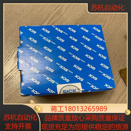 SICK西科装盒外装盒子S30B-2011CA D