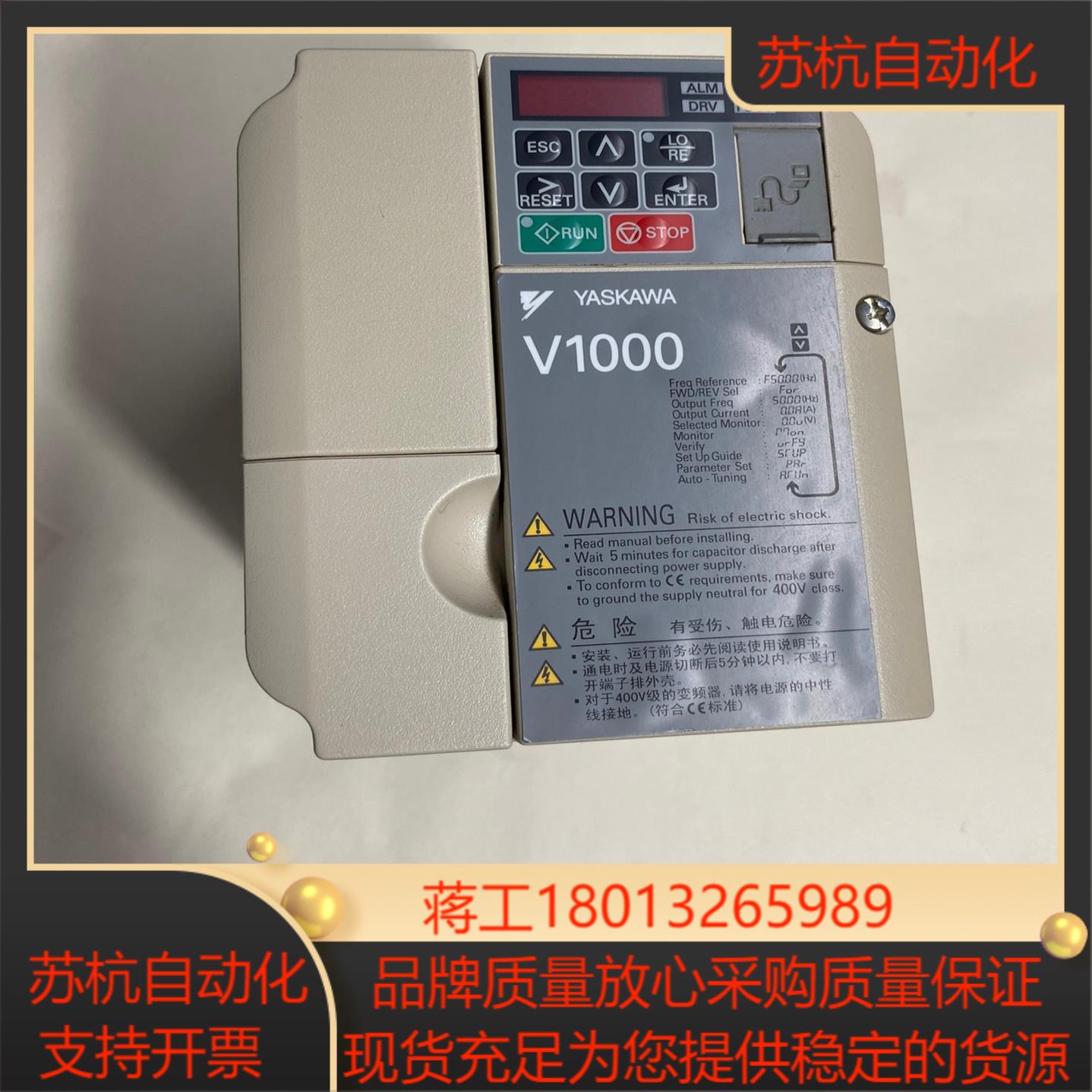 安川变频器型号cimr-vb4a0005bba拍摄