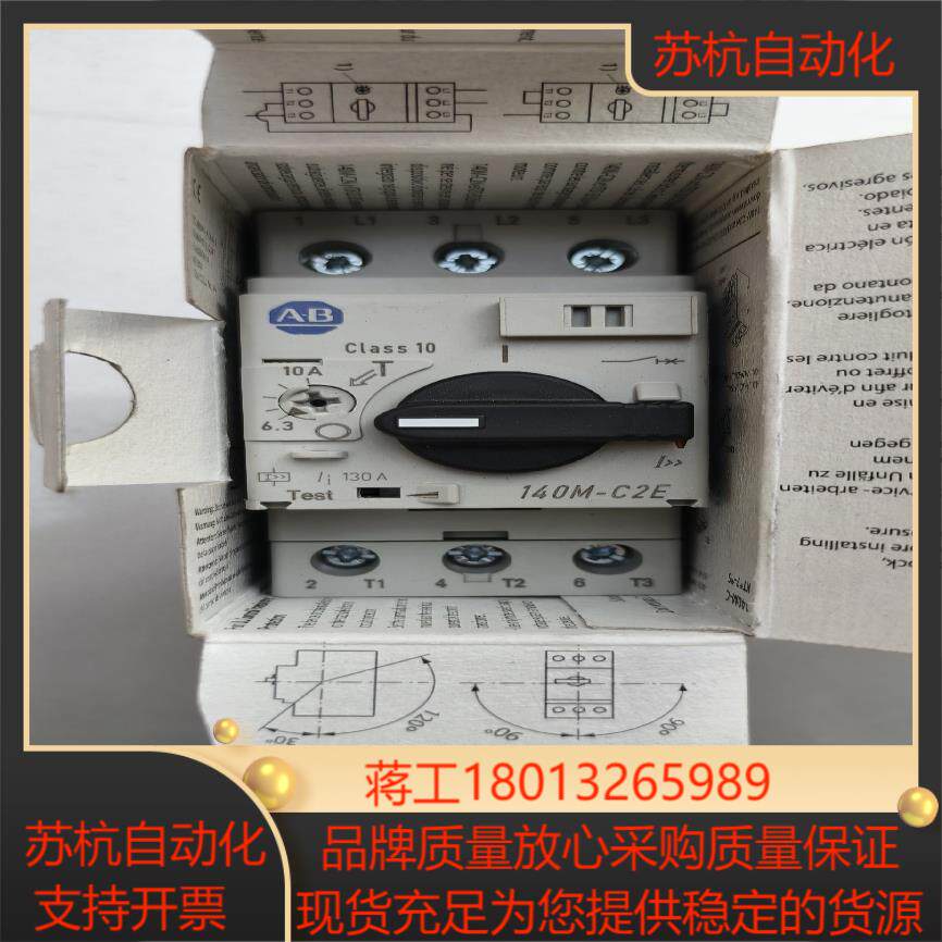 AB罗克韦尔马达保护器共2只63A和10A一样一只