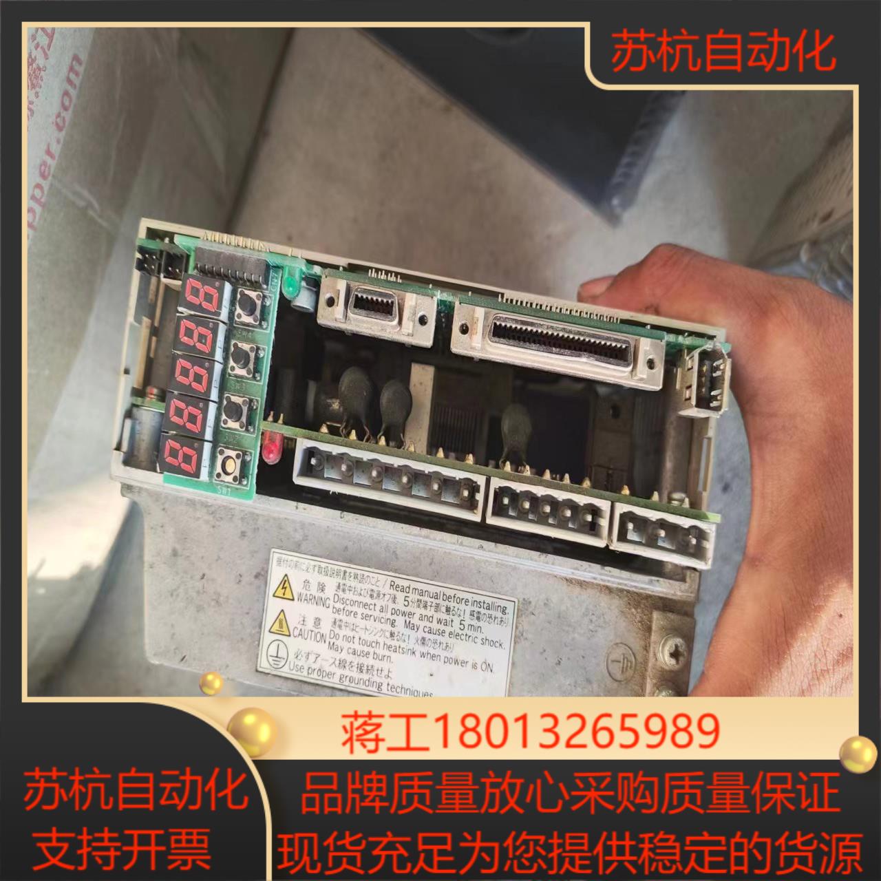 安川伺服驱动器 SGDM-10ADA-v 好 实