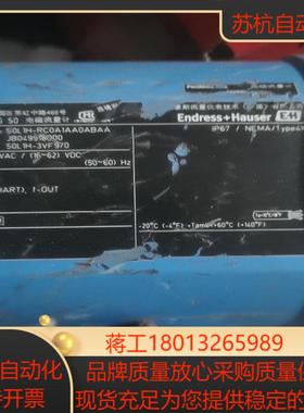 EndressHauser计PROMAG50 50L1