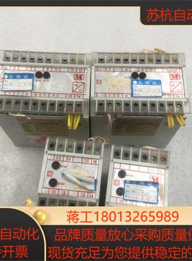 multitek继电器控制器M100-DI1DI2A