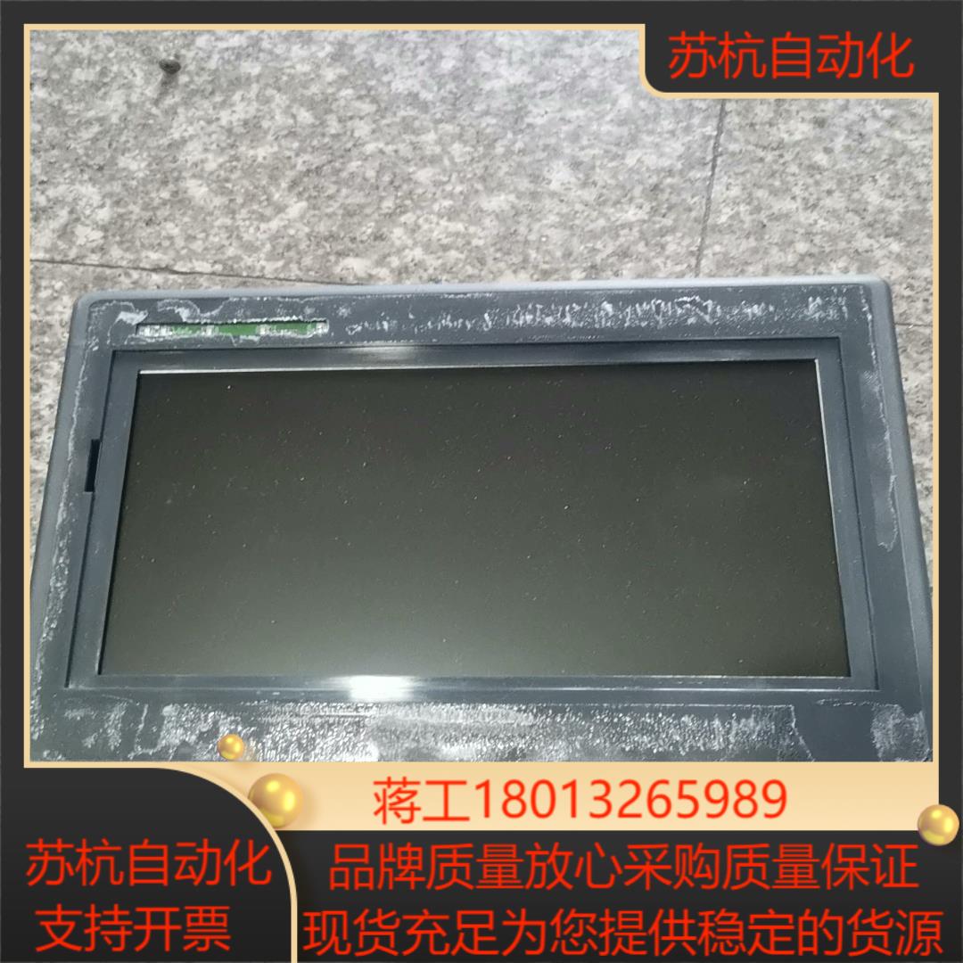 威纶触摸屏 MT6100I v3WV 触摸板没有了 便宜出