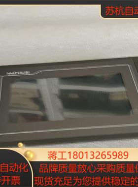 昆仑通态触摸屏   TPC7062TDKT