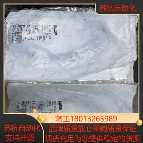 原装巴鲁夫接近开关 BES516-325-BO-C-PU