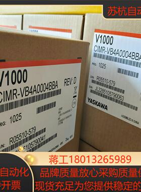 安川变频器VB4A0004BBA全新正品保证现货秒发
