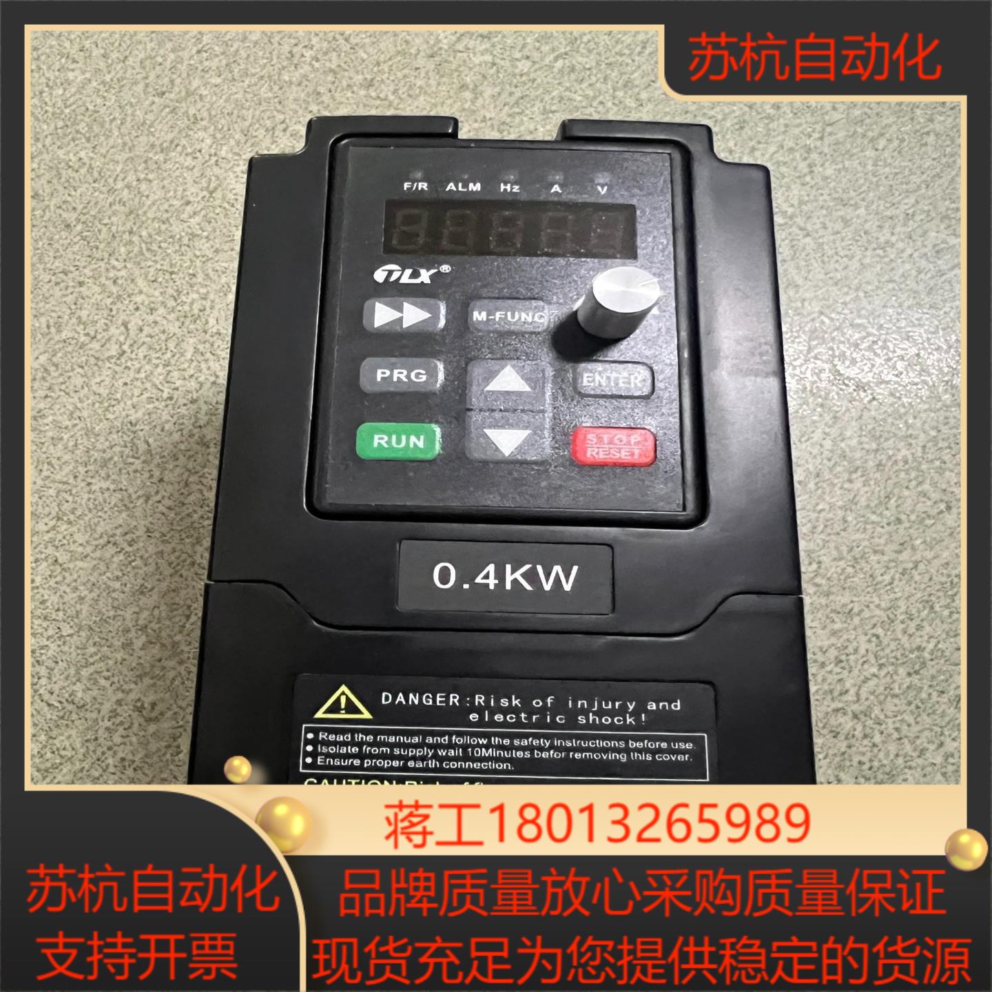泰立信变频器 tl6000-2s0004   220v  0