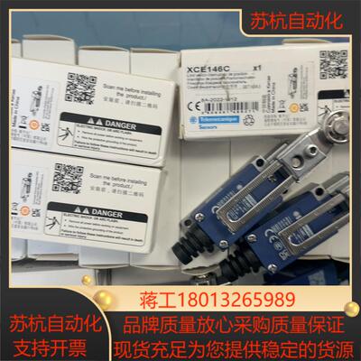 XCE146C 限位开关全新原装正品全新无装6