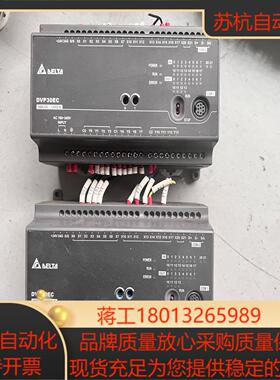 台达PLC DVP30EC00R3  功能